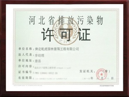 荣誉证书