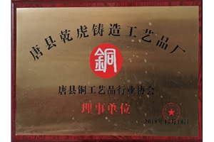 荣誉证书