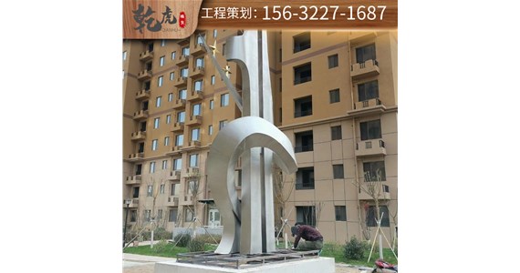 抽象雕塑