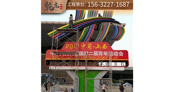 地面雕塑的故事