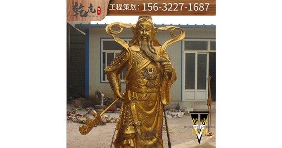 关公雕塑的故事