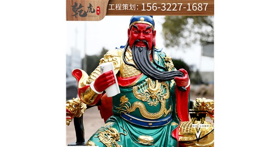 铜雕关公的故事