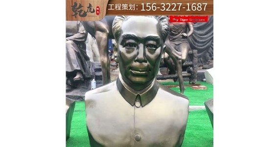 校园雕塑