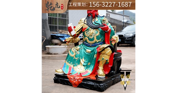 铸铜关公雕塑