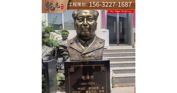 伟人雕塑：为客户成功塑造形象