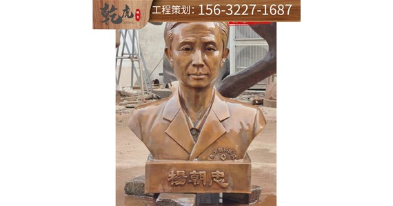 伟人铜雕像：客户成功故事的启示