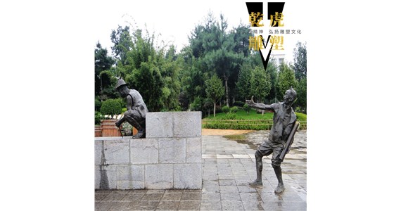 人物雕塑多少钱  乾虎雕塑