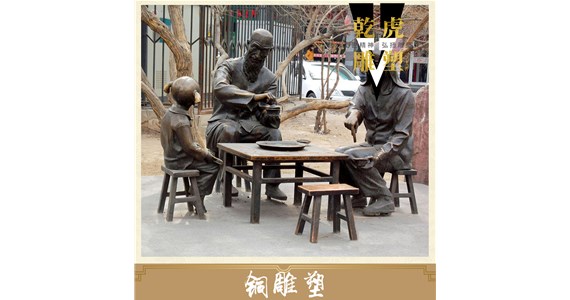 人物雕塑选哪家  乾虎雕塑