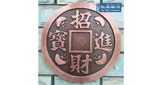 铸铜文化背景墙人物雕塑厂家  乾虎雕塑