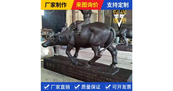 动物雕塑哪家实惠  乾虎雕塑