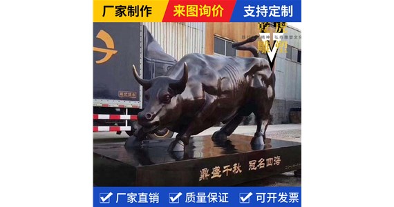 动物雕塑哪里做  乾虎雕塑