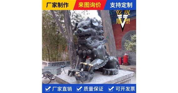 动物雕塑实用嘛  乾虎雕塑
