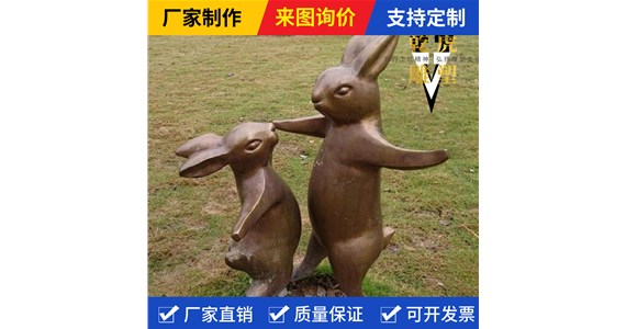 动物雕塑怎么样  乾虎雕塑