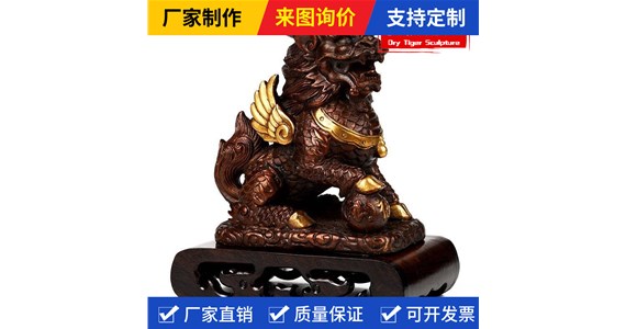 动物铜雕什么地方卖   乾虎雕塑