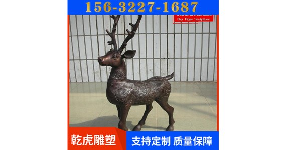 客厅动物雕塑厂家  乾虎雕塑
