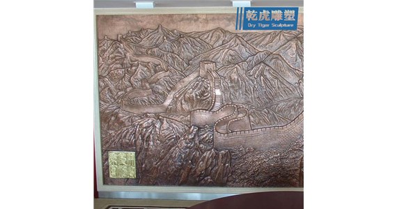文化背景墙人物铜雕工厂   乾虎雕塑