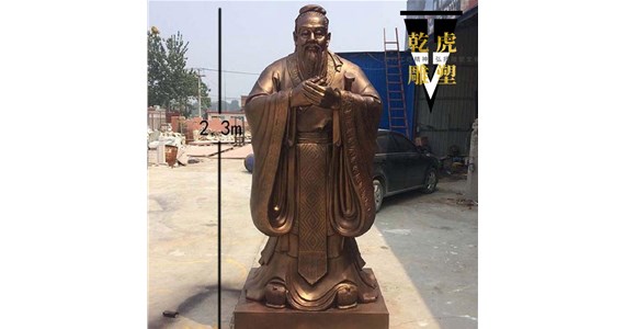 教育题材人物雕塑厂商   乾虎雕塑