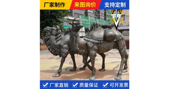 彩绘青铜动物雕塑生产厂家   唐县乾虎雕塑铜雕铸造厂