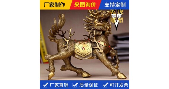 锻铜玻璃钢动物雕塑制造商   贴金铸铜麒麟雕塑