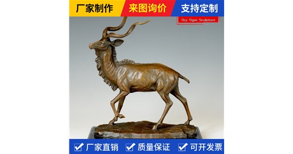 仿古不锈钢动物雕塑制造商   铸铜鹿雕塑