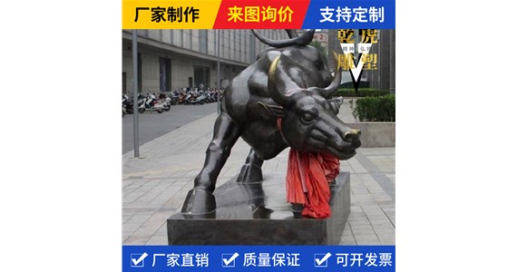 仿真黄铜动物雕塑生产厂家   铸铜华尔街牛雕塑