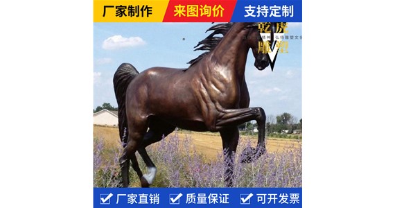复古石雕动物雕塑制造商   铸铜马雕塑