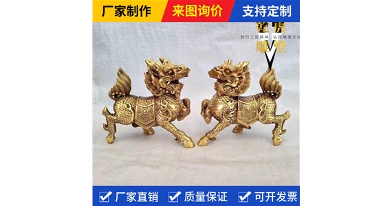 浇筑纯铜动物雕塑公司   铸铜小型精品麒麟雕塑