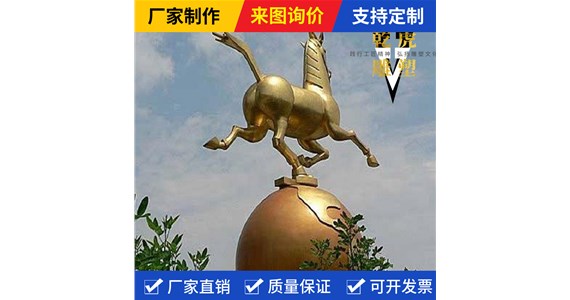 浇筑纯铜动物雕塑生产厂家  铸铜马踏飞燕雕塑