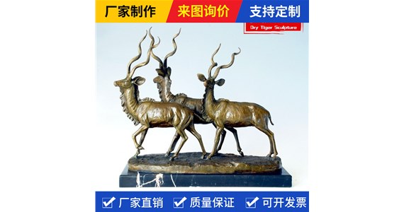 鎏金仿铜动物雕塑生产厂家   铸铜鹿雕塑