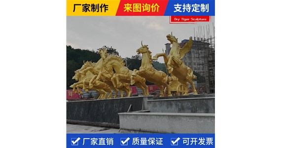 抽象红铜动物雕塑制造商   铸铜阿波罗战车雕塑