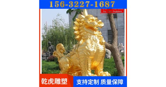 房地产动物雕塑供货商   乾虎雕塑
