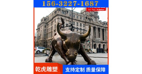 公园动物雕塑公司   乾虎雕塑