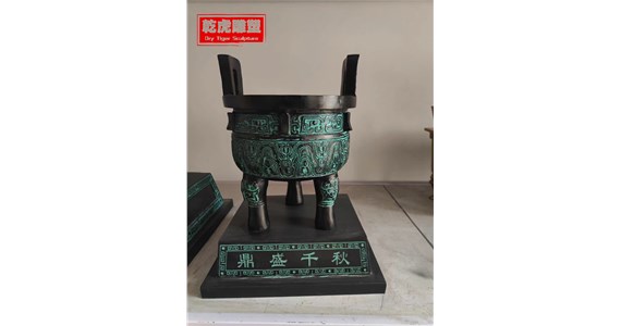 铜鼎一般比喻什么
