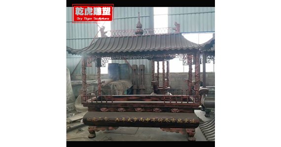 铜香炉一般比喻什么