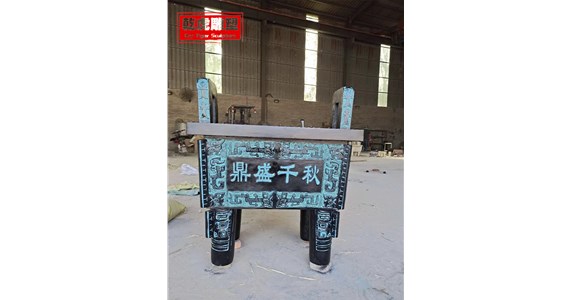 古代的时候铜鼎是用来干嘛的
