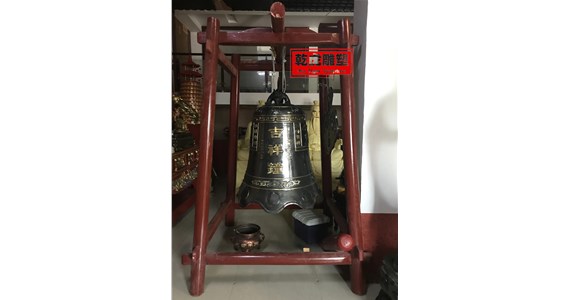 幽冥钟是什么