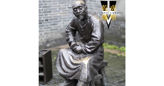 人物雕塑可以呈现哪些不同的姿态