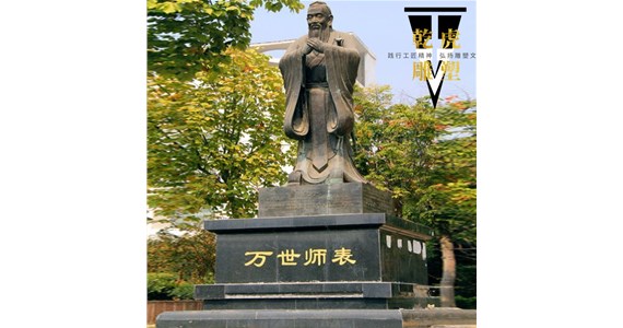 乾虎雕塑   教育题材人物雕塑