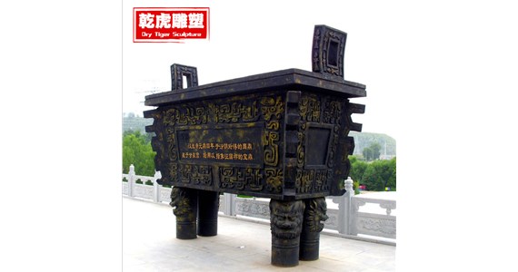 铜鼎都有哪些
