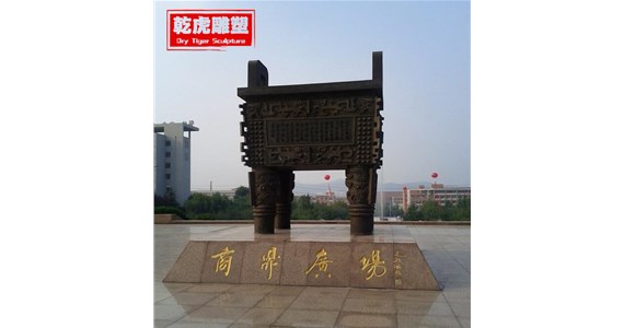 铜鼎有什么用