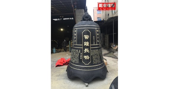 铜钟的来历