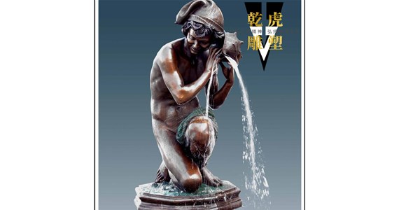 西方人物雕塑  加工铸造家居西方人物雕塑