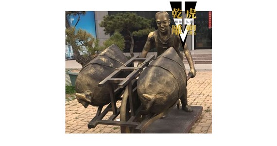 乾虎雕塑  景观雕塑的作用有哪些方面