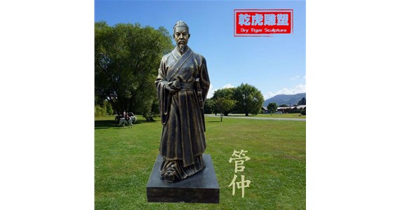 乾虎雕塑   人物铜像  大型管仲古代人物雕塑铸造厂家