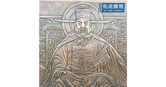 人物雕刻  铜浮雕  乾虎雕塑