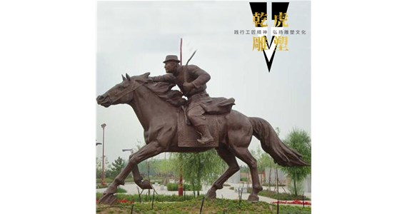 人物铜像加工  城市雕塑制作  乾虎雕塑
