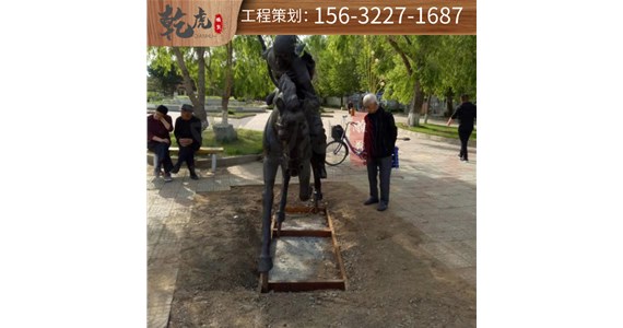 铜雕如何铺装地面上 