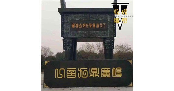 铜雕鼎制作和保养  乾虎雕塑