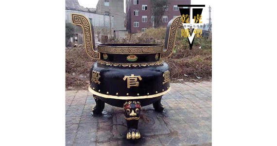 铜鼎的鉴定  乾虎雕塑