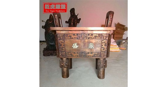 铜鼎是恰到好处的企业雕塑